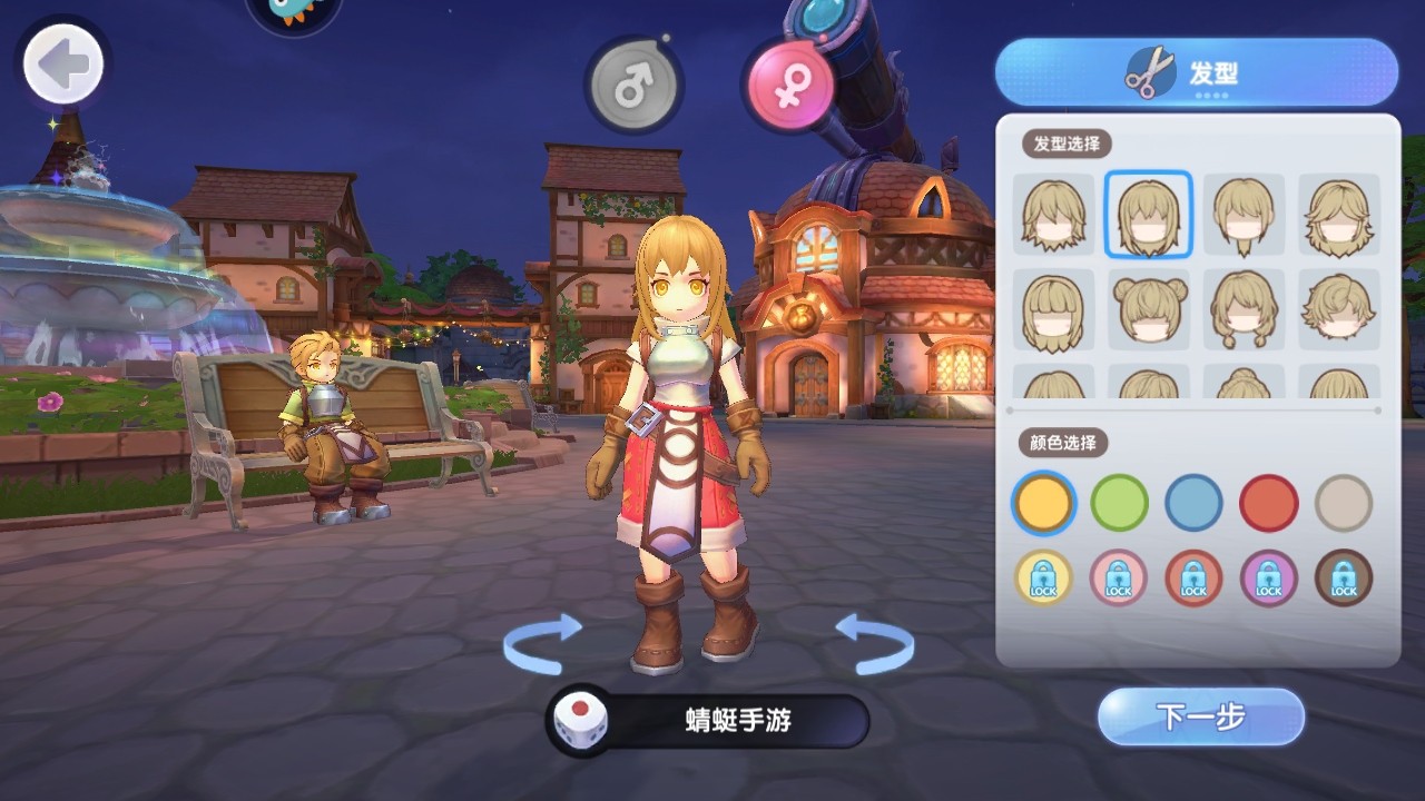 仙境传说新启航九游渠道服 仙境传说新启航九游渠道服