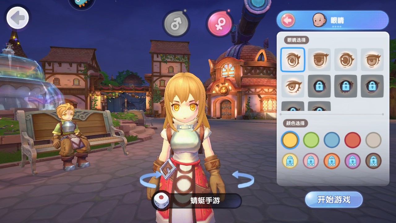 仙境传说新启航九游渠道服 仙境传说新启航九游渠道服