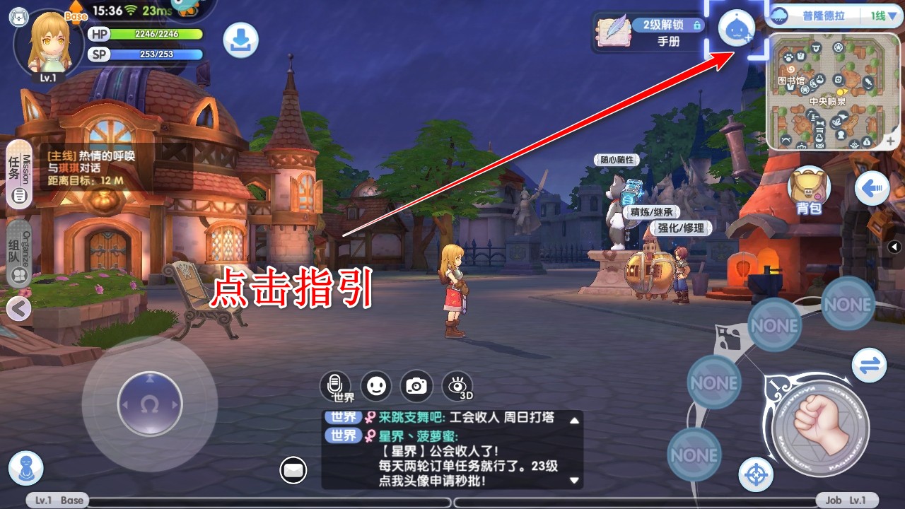 仙境传说新启航九游渠道服 仙境传说新启航九游渠道服