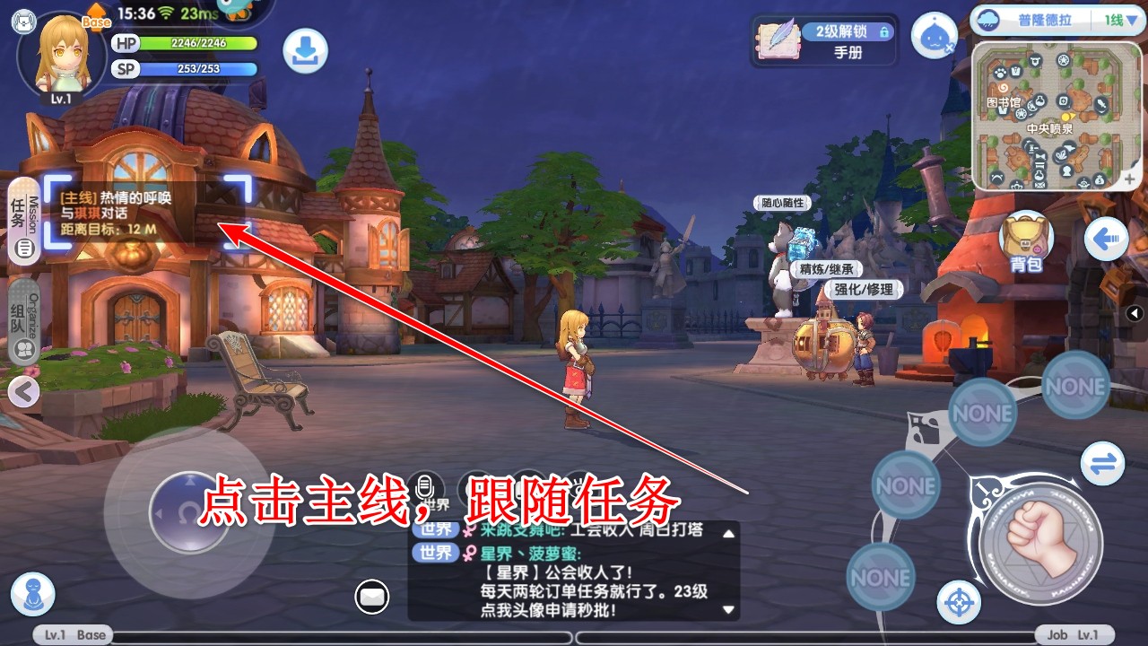 仙境传说新启航九游渠道服 仙境传说新启航九游渠道服