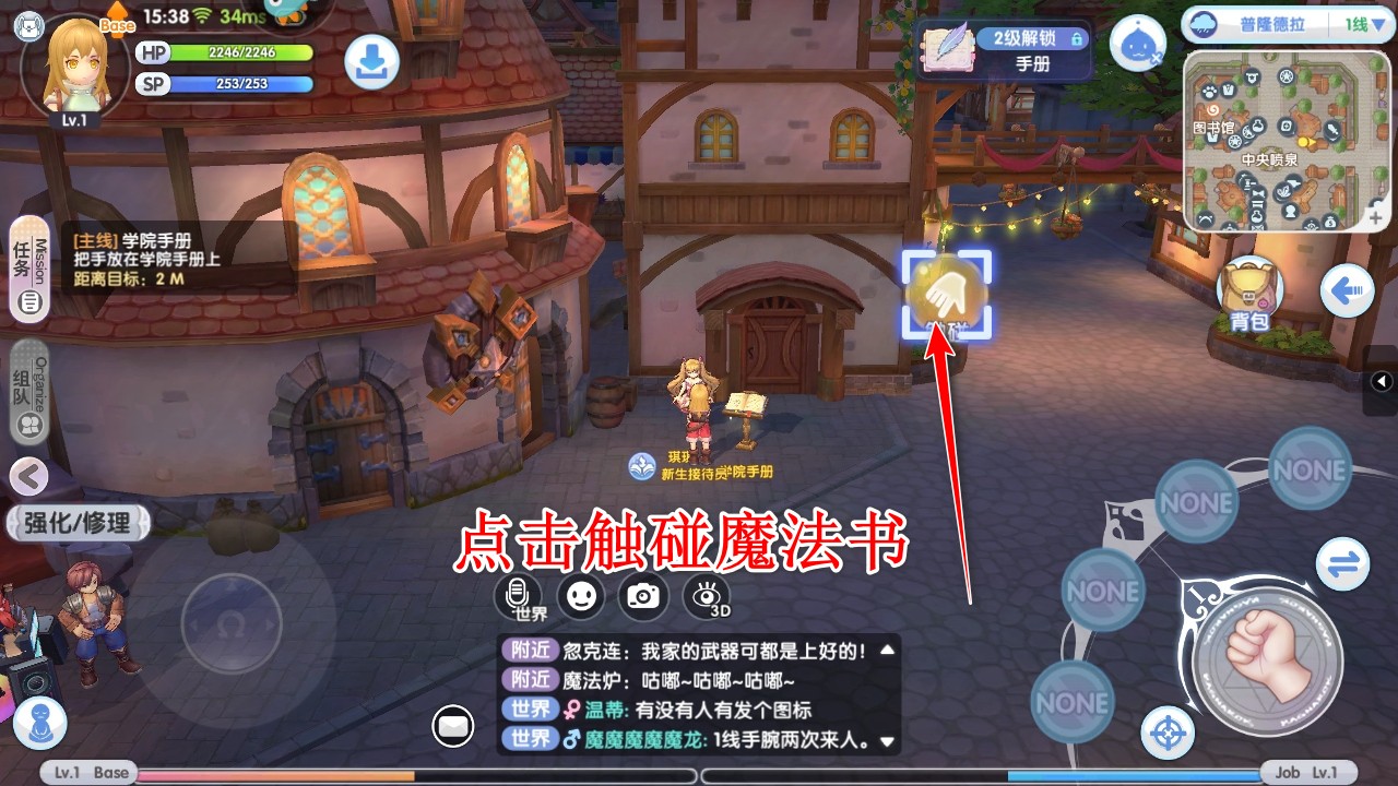 仙境传说新启航九游渠道服 仙境传说新启航九游渠道服