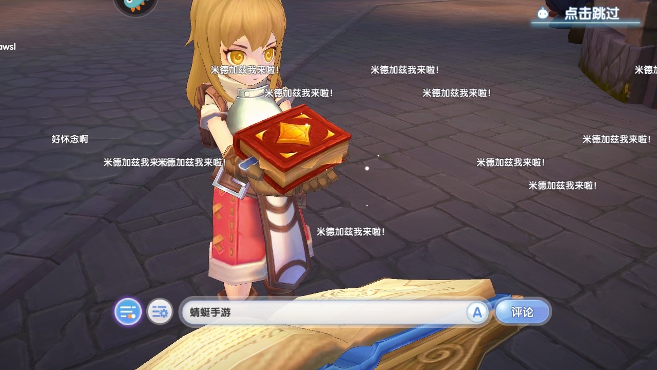 仙境传说新启航九游渠道服 仙境传说新启航九游渠道服