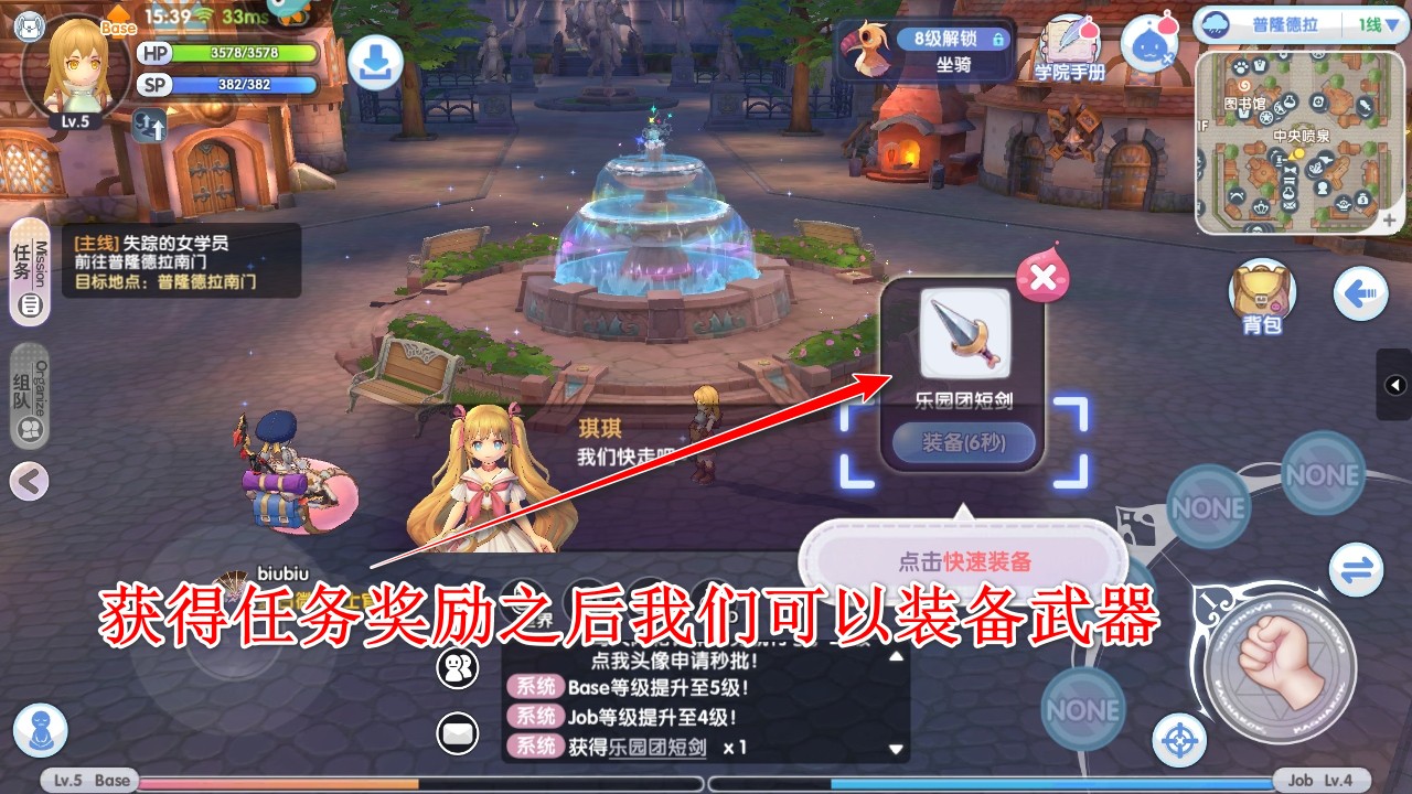 仙境传说新启航九游渠道服 仙境传说新启航九游渠道服