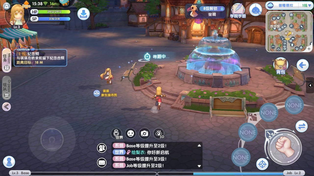 仙境传说新启航九游渠道服 仙境传说新启航九游渠道服