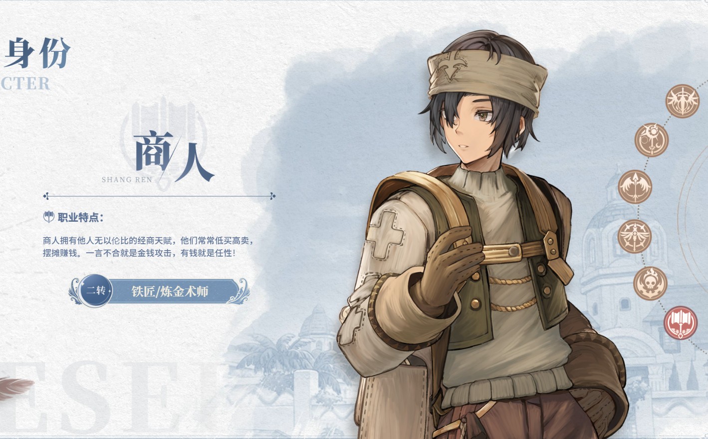 仙境传说新启航九游渠道服 仙境传说新启航九游渠道服