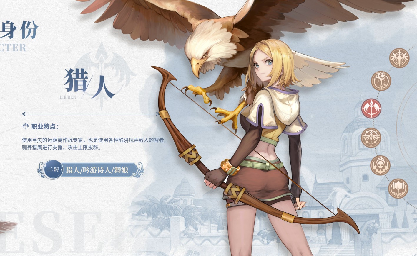 仙境传说新启航九游渠道服 仙境传说新启航九游渠道服