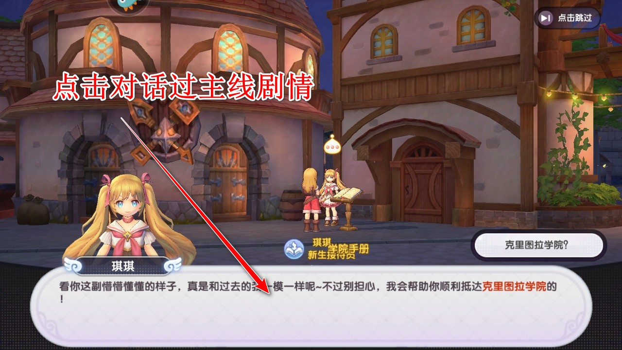 仙境传说新启航九游渠道服 仙境传说新启航九游渠道服