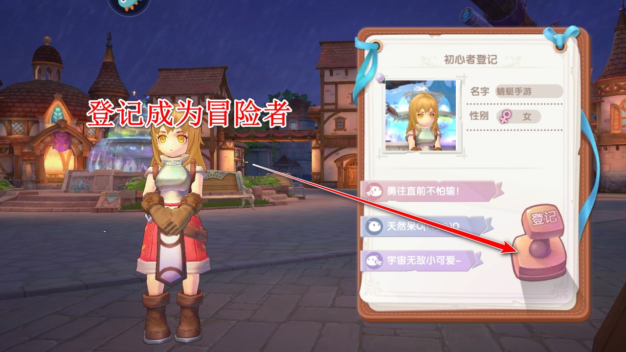 仙境传说新启航九游渠道服 仙境传说新启航九游渠道服