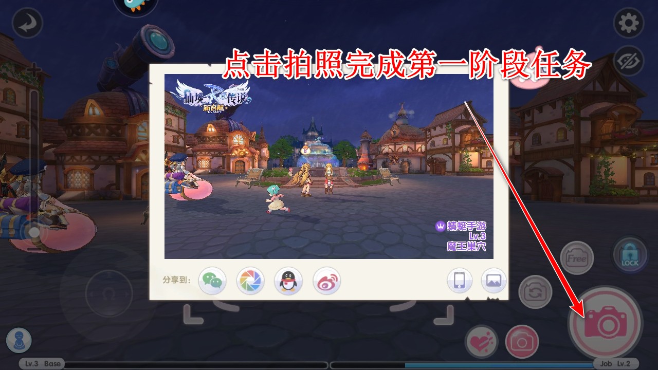 仙境传说新启航九游渠道服 仙境传说新启航九游渠道服