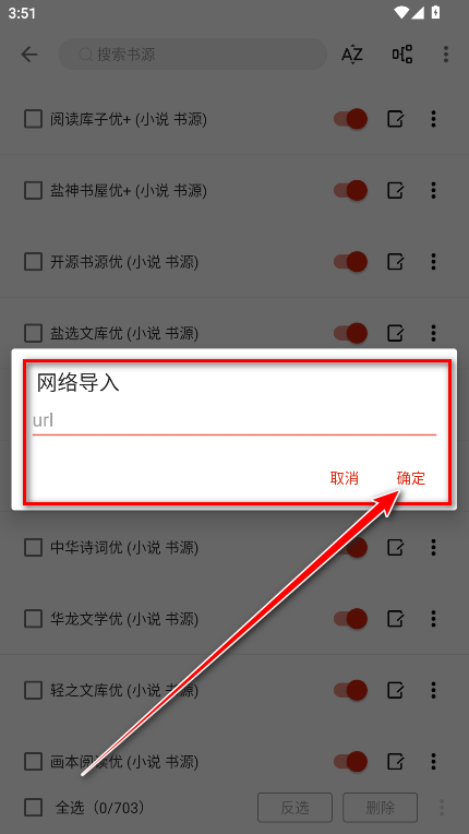 灵狐小说无广告版 灵狐小说无广告版