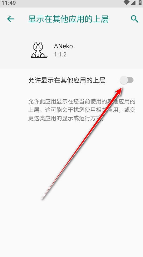 ANeko Reborn汉化版