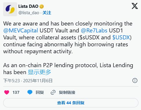 USDX脱锚原因分析