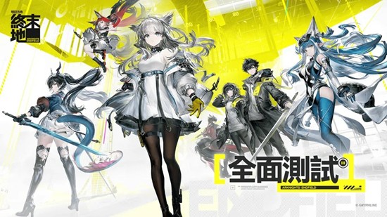 明日方舟：终末地全面测试-三测卡池规则保姆级总结