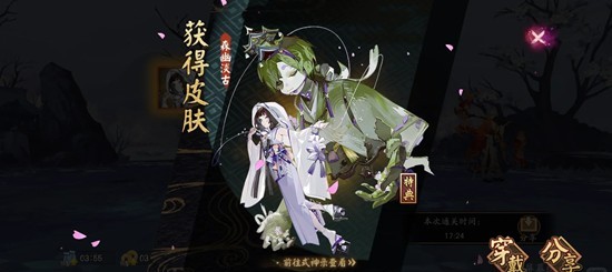 阴阳师秘闻副本-傀儡师秘闻低配阵容通关
