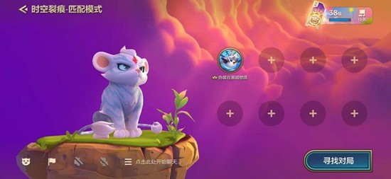 金铲铲之战虚空阵容怎么运营-虚空阵容玩法详解