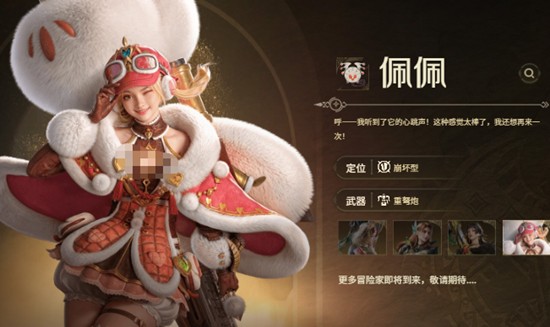 怪物猎人旅人重弩炮怎么玩-重弩炮操作技巧详解