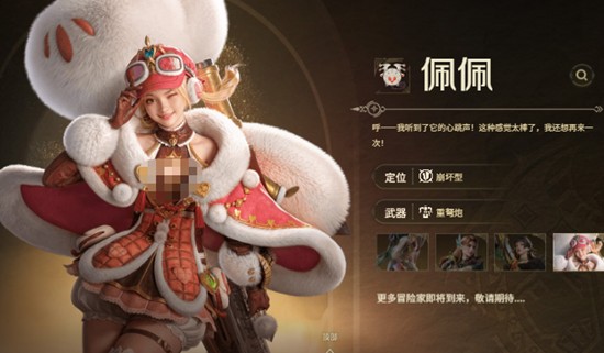 怪物猎人旅人组队怎么搭配-怪物猎人旅人队伍配置推荐