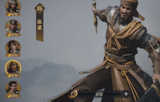 三国群英传策定九州黄巾盾怎么玩-黄巾盾阵容搭配