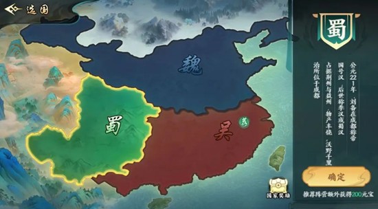 百战群英国战怎么玩-百战群英国战玩法详细