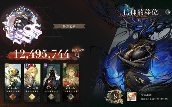 重返未来：1999鬃毛邮报配队-电能手法娜娜自动通关