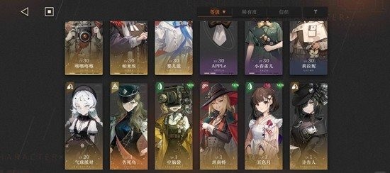 重返未来：1999-3.2版本角色强度排行总结