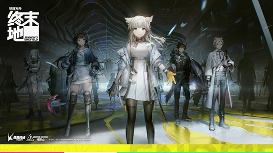 明日方舟：终末地全面测试-三测资格怎么获取方式总结