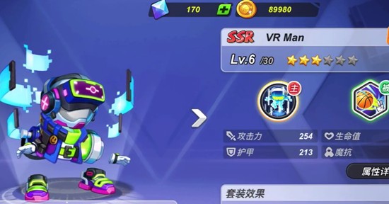 灌篮军团破吉怎么玩-破吉玩法技巧详解