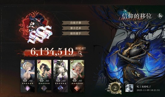 重返未来：1999鬃毛邮报配队-新机制怎么配队通关