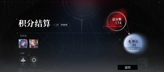 无期迷途无尽梦魇界石怎么刷-自动刷无尽梦魇界石