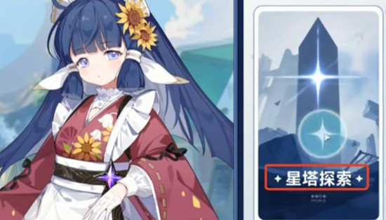 星塔旅人强化机怎么用-强化机使用方法详解