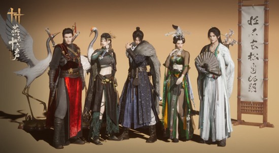 燕云十六声国际版11月15日开服-将在多平台上线