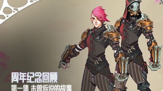 英雄联盟双城之战周年纪念回顾第一集上线-共有三篇章
