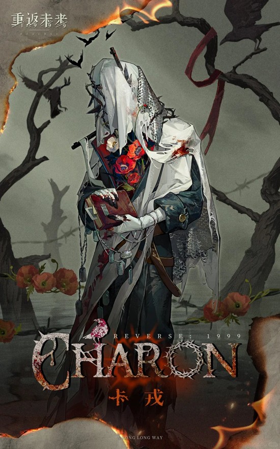 重返未来：1999角色复刻-卡戎复刻抽取建议