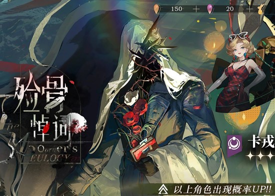 重返未来：1999角色卡戎复刻-卡戎强度分析及抽取建议