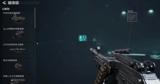 三角洲行动阿萨拉M249怎么改枪-M249新赛季改枪码