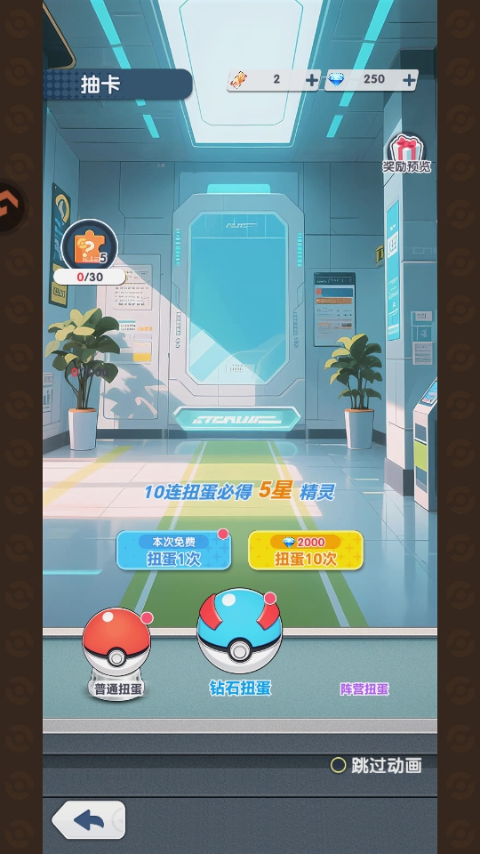 梦想与征程游戏 梦想与征程游戏