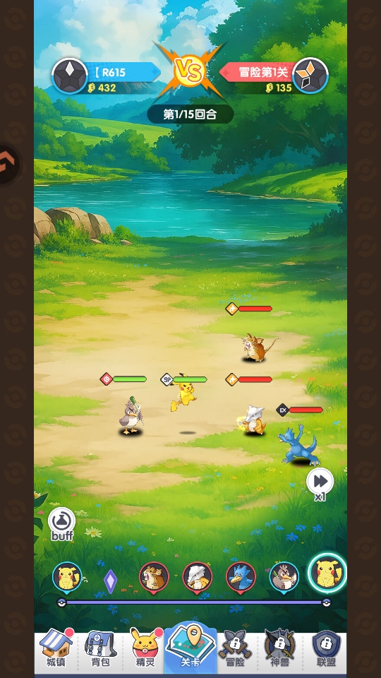 梦想与征程游戏 梦想与征程游戏