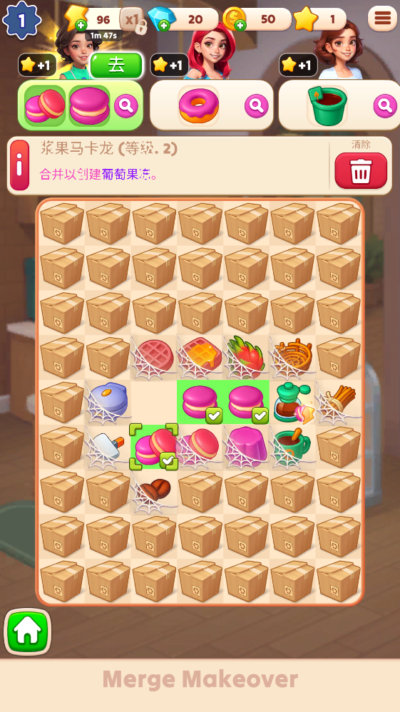 合并烹饪物语最新版 合并烹饪物语最新版