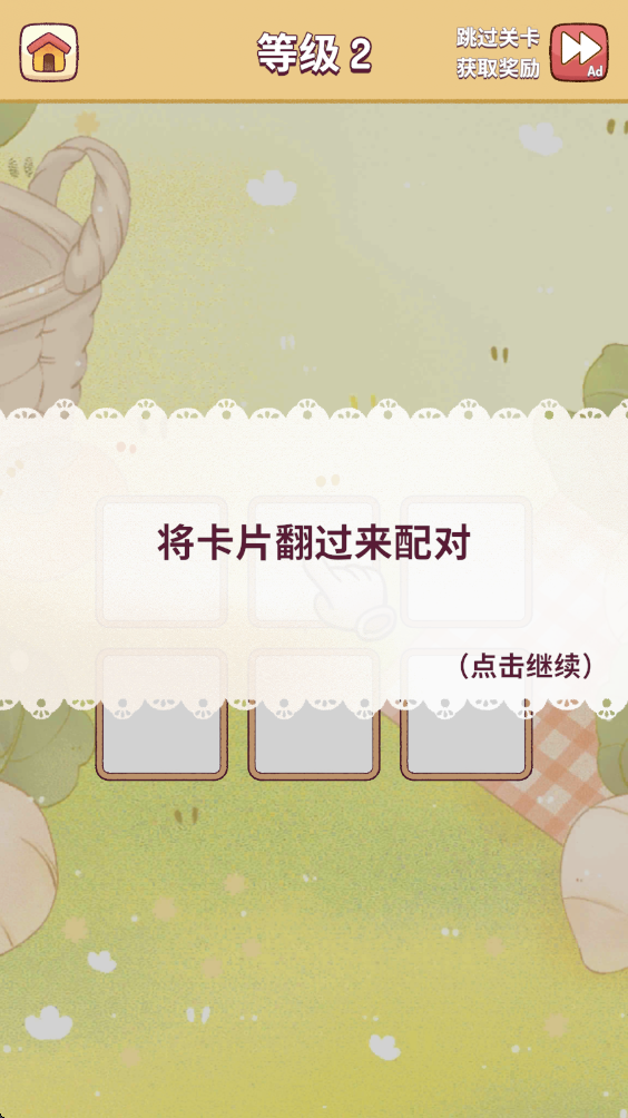 我的舒适生活最新版 我的舒适生活最新版