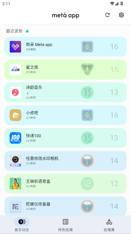 斑朵Meta官方版 斑朵Meta官方版