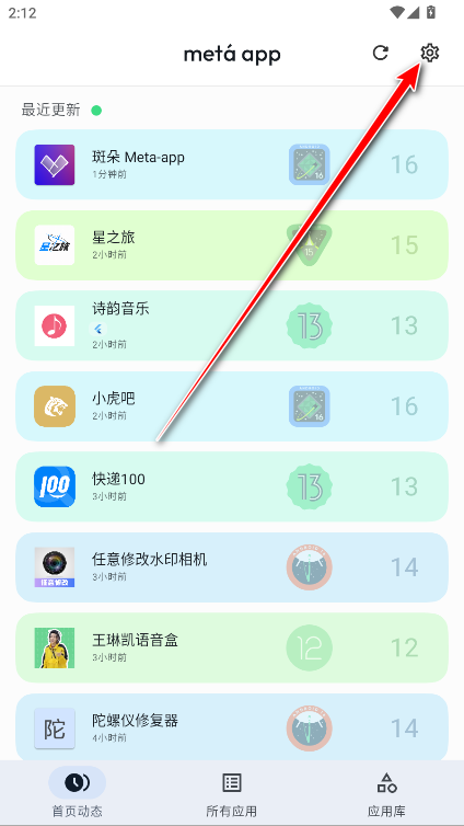 斑朵Meta官方版 斑朵Meta官方版