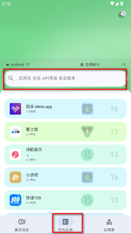 斑朵Meta官方版 斑朵Meta官方版