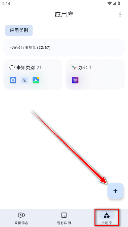 斑朵Meta官方版 斑朵Meta官方版