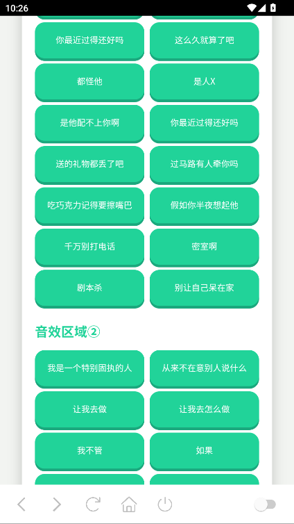 王琳凯语音盒官方版