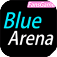 蔚蓝竞技场(BlueArena)下载手机版