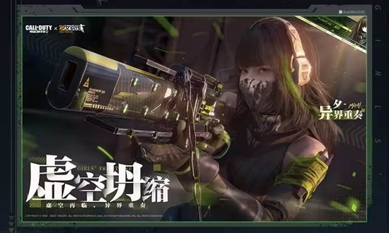 使命召唤手游异界重奏明日将返场-M4虚空坍缩上线