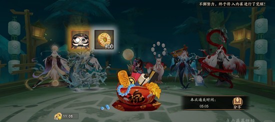 阴阳师秘闻粉婆婆9层挂机阵容-粉婆婆秘闻通关