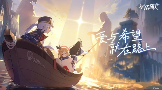 星塔旅人角色有哪些-星塔旅人角色