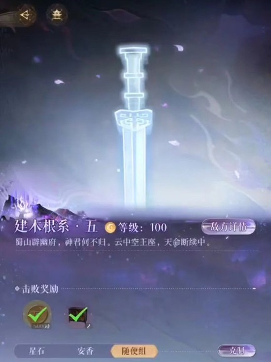 如鸢代号鸢天下隐光-建木根系五无吕布诸葛亮