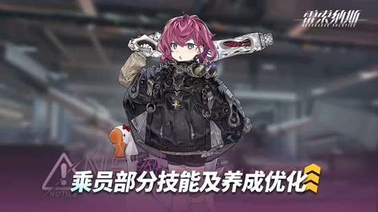 雷索纳斯柔爱之佑嘉尔卡池上线-嘉尔将限时概率提升